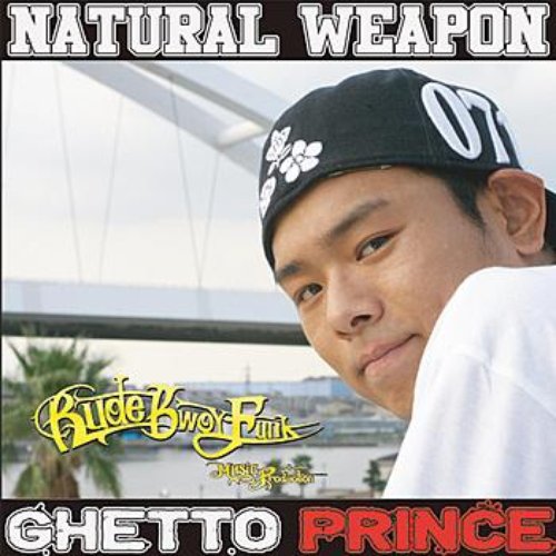 Ghetto Prince