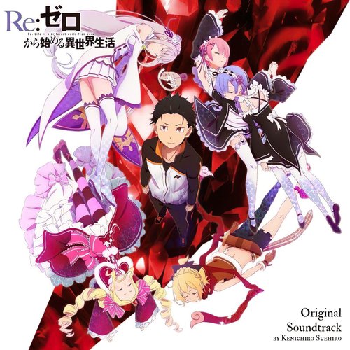 Re: Life in a different world from zero Original Sound Track