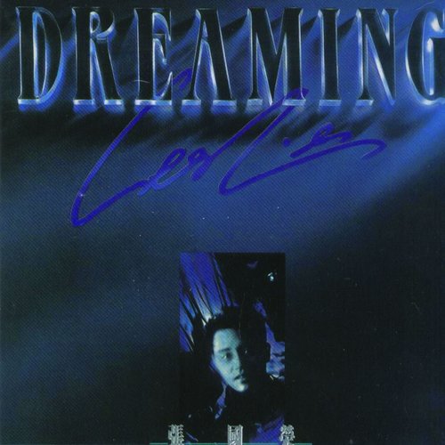 Dreaming