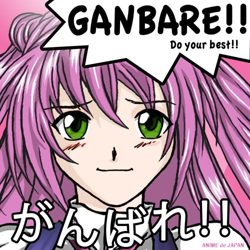 Ganbare!! – Do Your Best!!