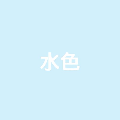 The Light Blue Mixtape