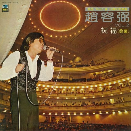 Jo YongPil 2