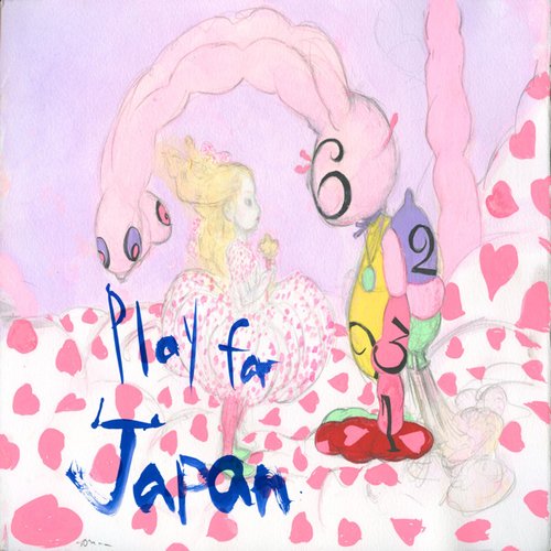 Play For Japan: The Album