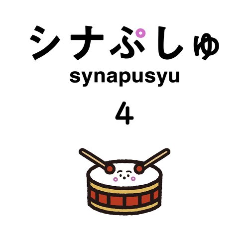 synapusyu songs 4