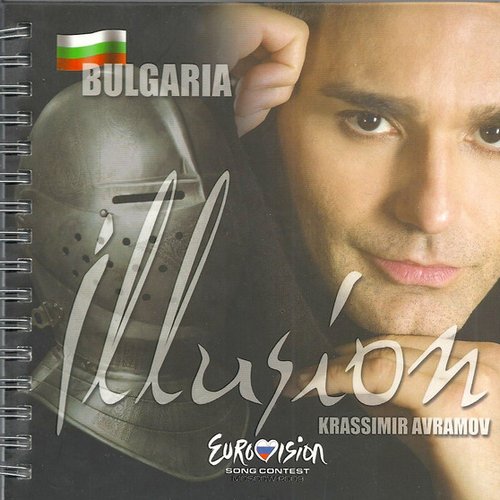 Illusion (Eurovision 2009)