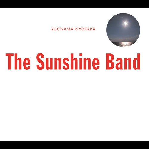 The Sunshine Band