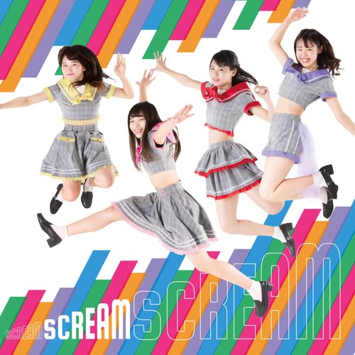 カラフルスクリーム (スクリーム盤)