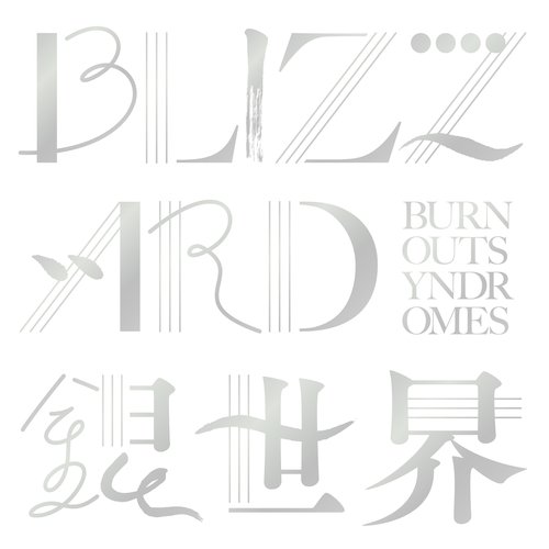 BLIZZARD / 銀世界 - EP