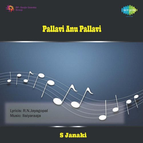 Pallavi Anu Pallavi (Original Motion Picture Soundtrack)