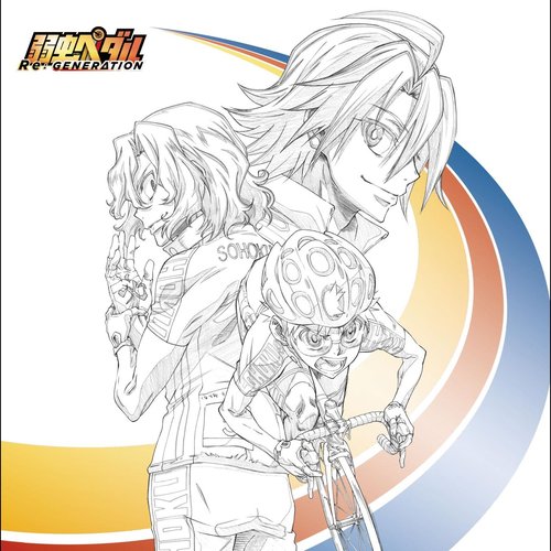 「弱虫ペダル Re:Generation」主題歌/「ドラマ弱虫ペダルseason2」主題歌 [ツヨサヨワサ/行かないと] - EP