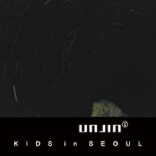Kids In Seoul