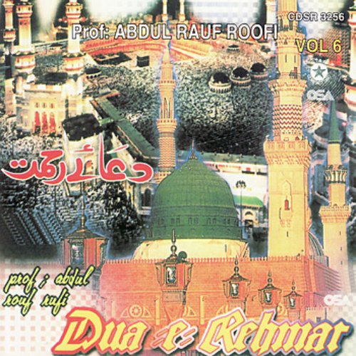 Dua-e-Rehmat — Abdul Rauf Roofi | Last.fm