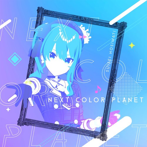 NEXT COLOR PLANET