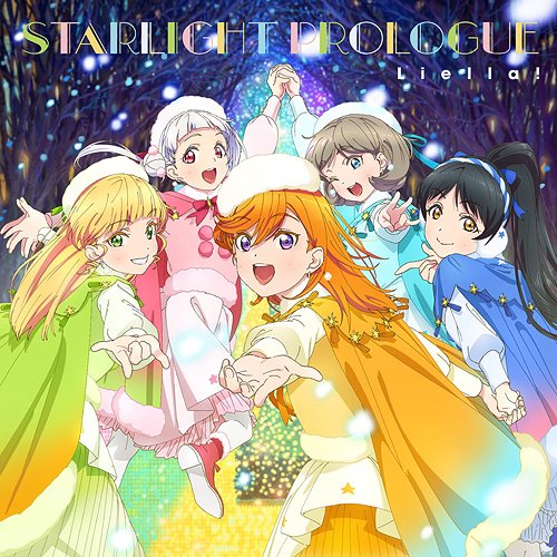 ノンフィクション!! / Starlight Prologue (第12話盤)