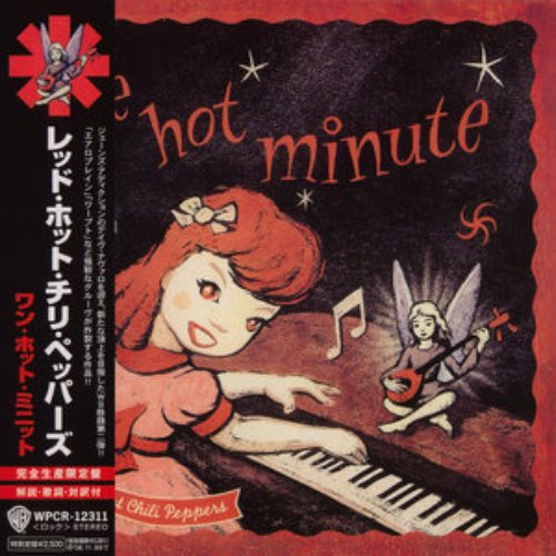 One Hot Minute (Japanese Edition)