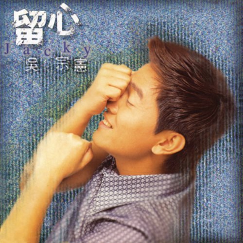 Liou Xin