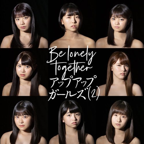 Be Lonely Together - EP