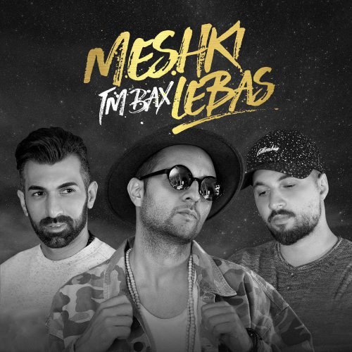 Meshki Lebas (Deejay Al Remix) - Single