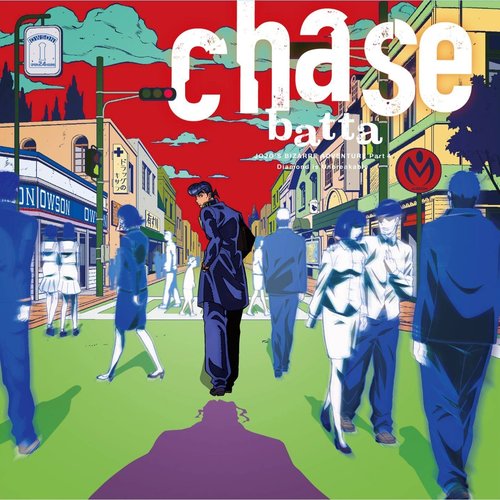 chase