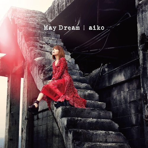 May Dream