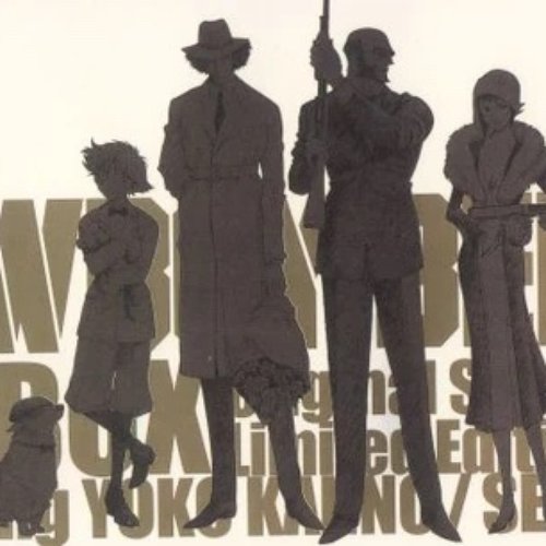 Cowboy Bebop - Limited Edition Boxset CD2