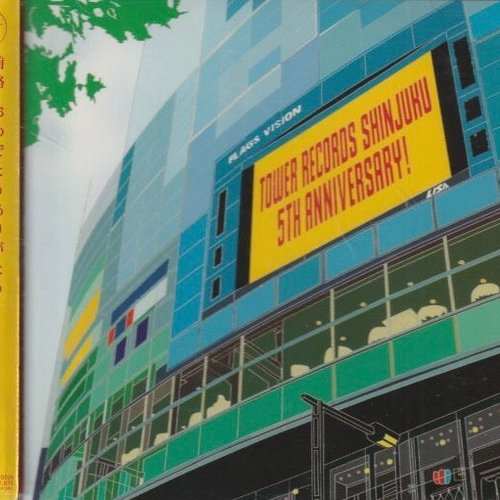 Tower Records Shinjuku 5th Anniversary