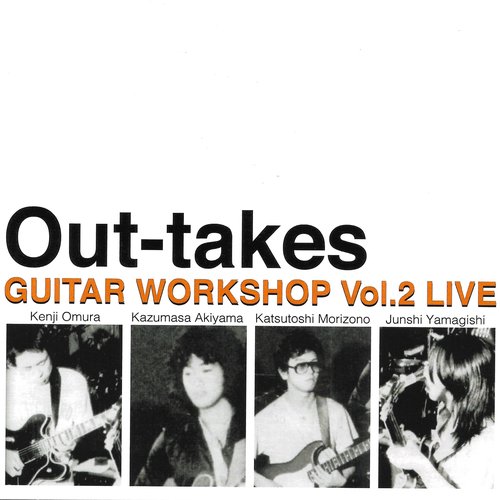 GUITAR WORKSHOP Vol.2 LIVE Out-takes