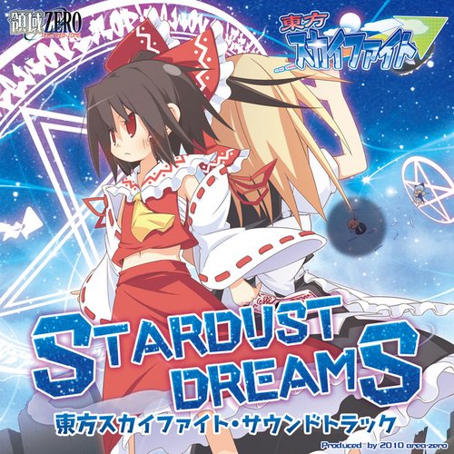 STARDUST DREAMS