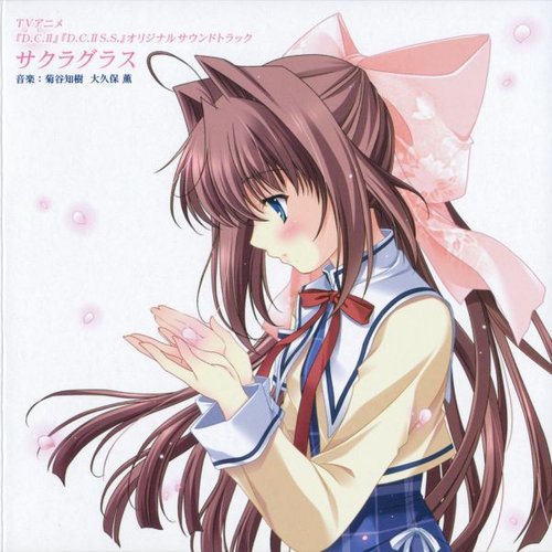 D.C.II ~Da Capo II~ & D.C.II S.S. ~Da Capo II Second Season~ Original Soundtrack - Sakura Glass - CD2