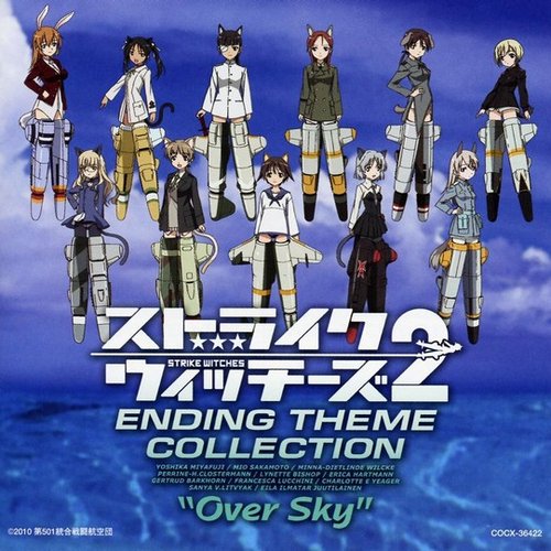 ストライクウィッチーズ 2 ENDING THEME COLLECTION "Over Sky"