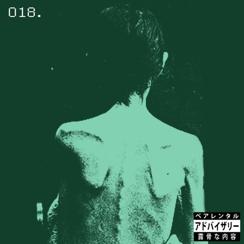 018. - EP