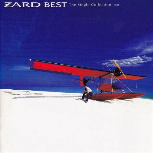 BEST -The Single Collection-