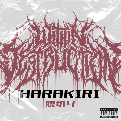 Harakiri