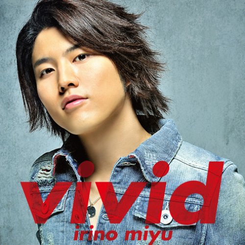 vivid