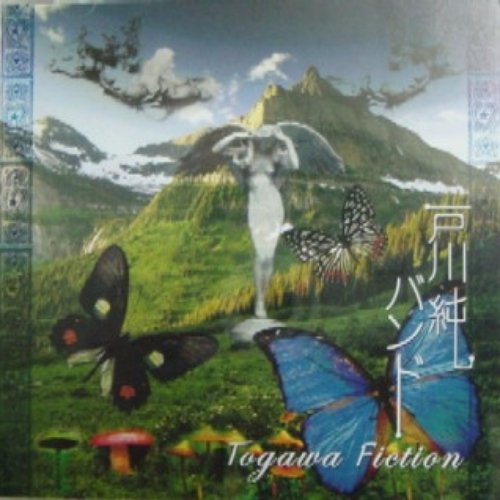 Togawa Fiction
