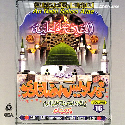 An Nabi Saloo Alae Vol 16