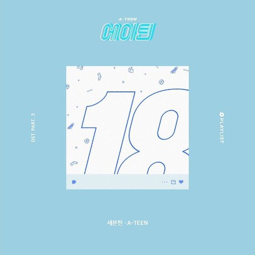 A-Teen
