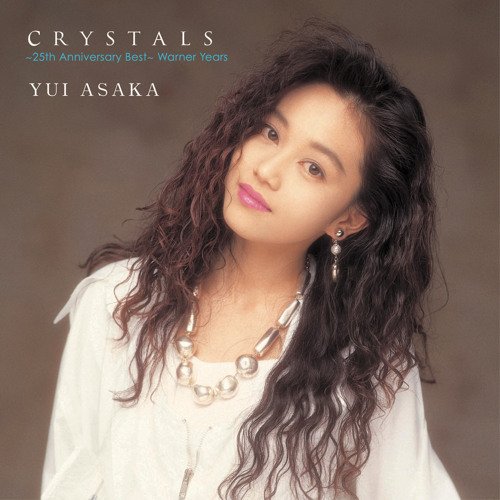CRYSTALS〜25th Anniversary Best〜