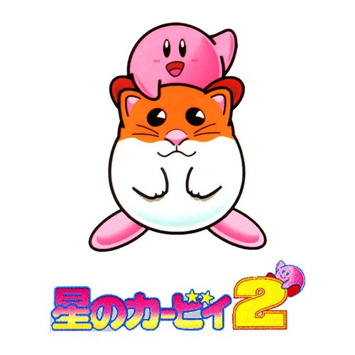 星のカービィ2 ORIGINAL SOUNDTRACK