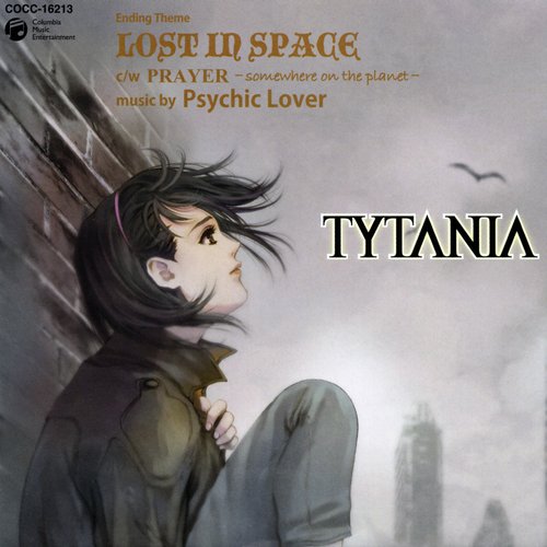 LOST IN SPACE
