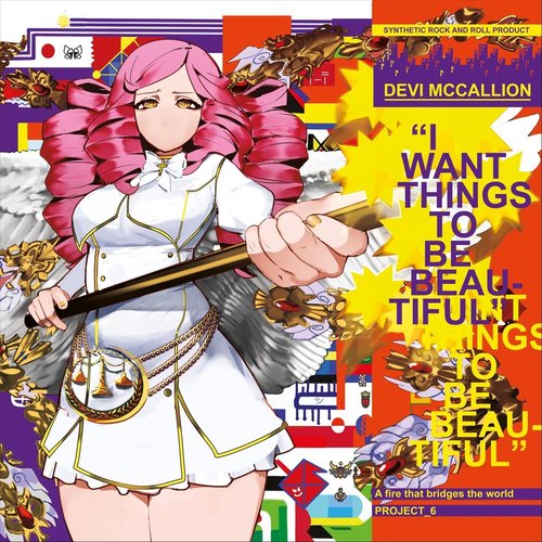 I WANT THINGS TO BE BEAUTIFUL