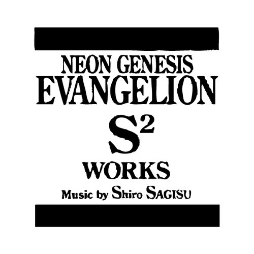 Neon Genesis Evangelion: S² Works