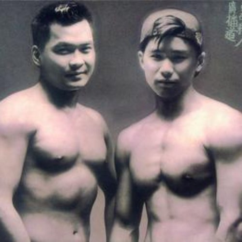Guang Bo Dao Ruan Ying Sha Ren Shi Jian