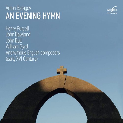 An Evening Hymn