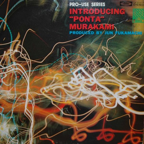Introducing Ponta Murakami