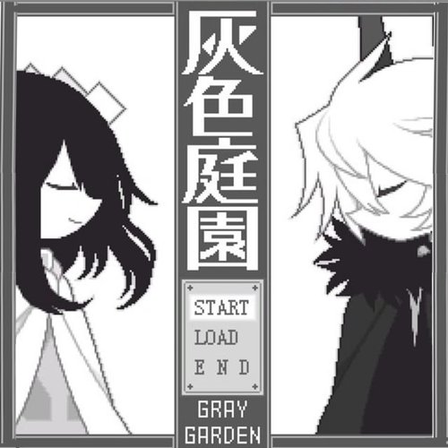 灰色庭園 Original Soundtrack