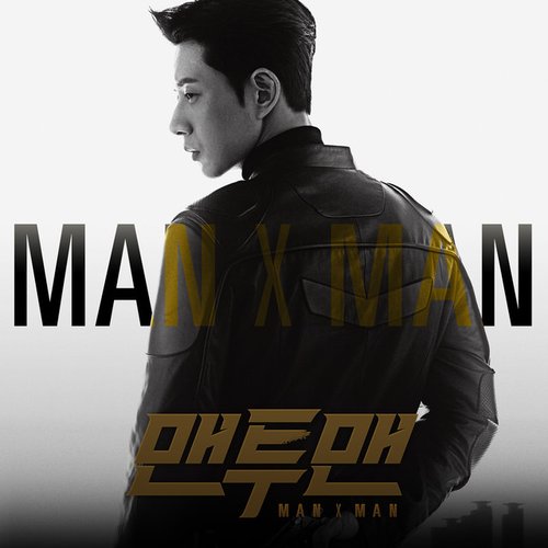 Man to Man (Music from the Original TV Series) [Special]