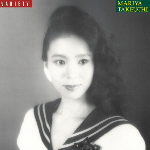 Variety (2021 Vinyl Edition)