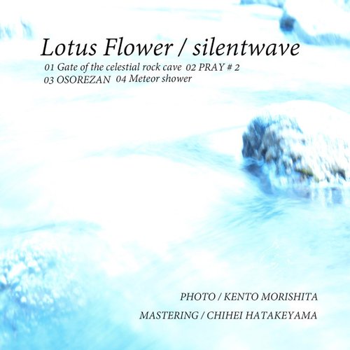 Lotus Flower