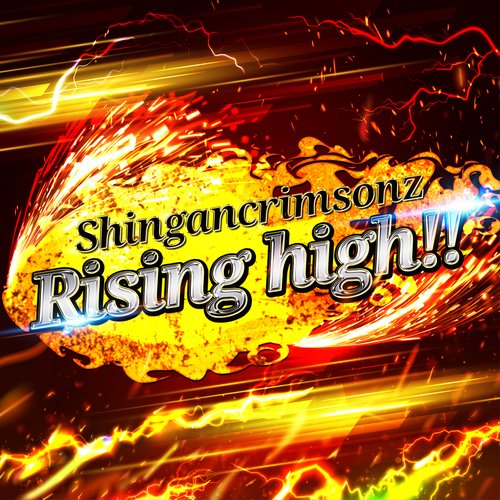 Rising high!! - GameApp「SHOW BY ROCK!! Fes A Live」